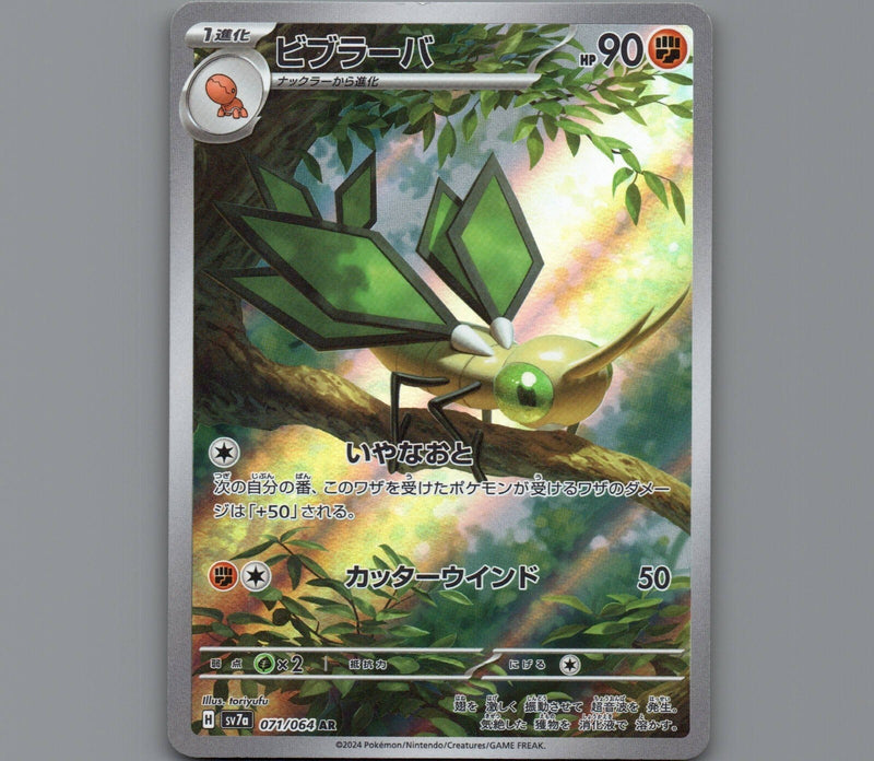 Load image into Gallery viewer, 7098586
