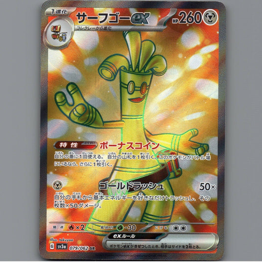 7098436