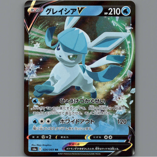 7098707