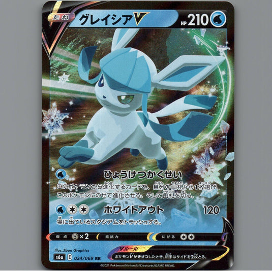 7098707