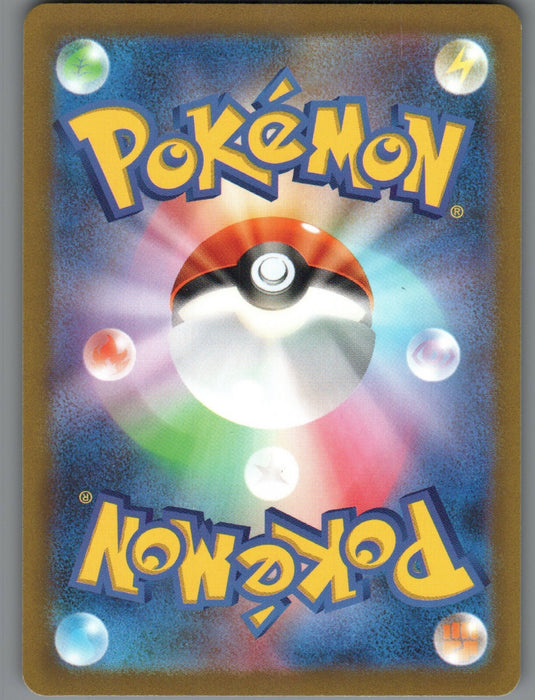 7098326