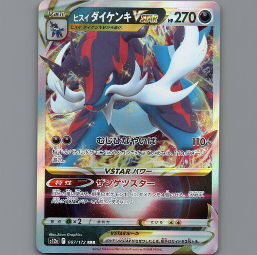 7098700