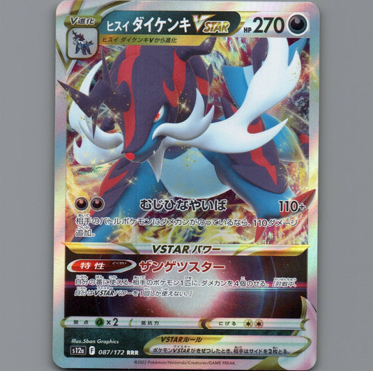 7098700