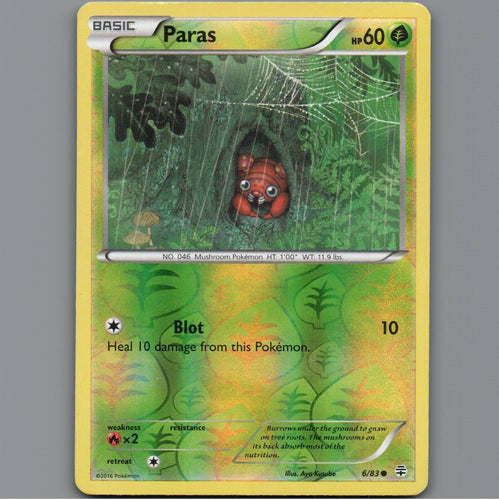 7098625