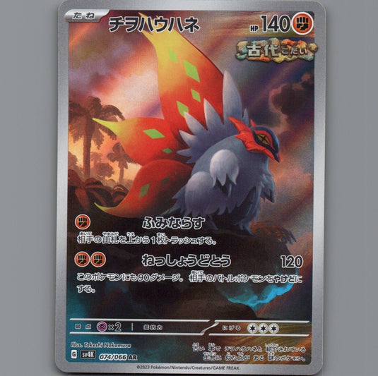 7098612