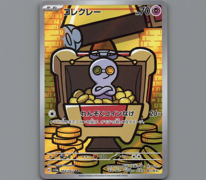 Load image into Gallery viewer, 7098590
