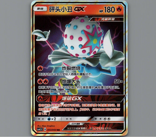 7098550