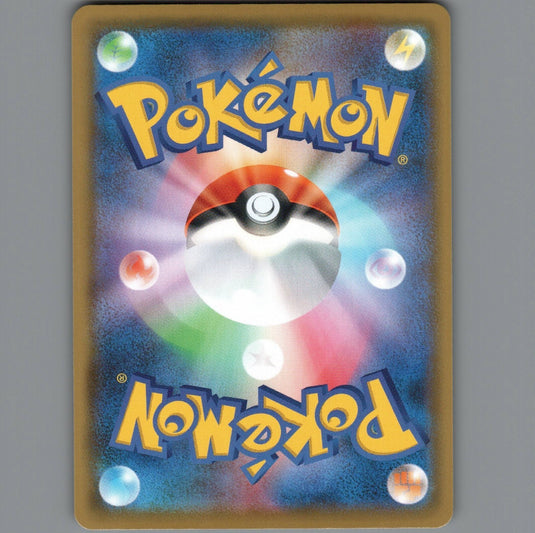 7098696