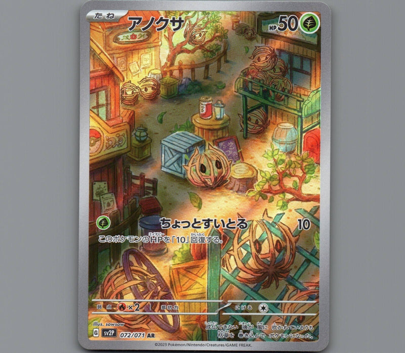 Load image into Gallery viewer, 7098589
