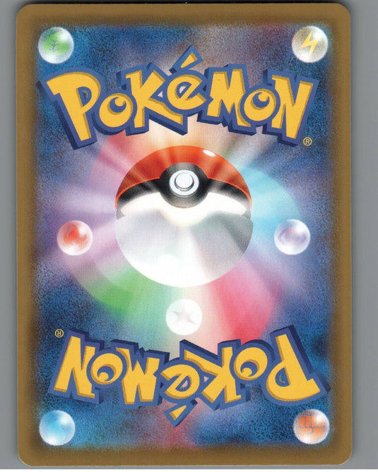 7098707