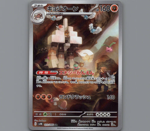 7098553