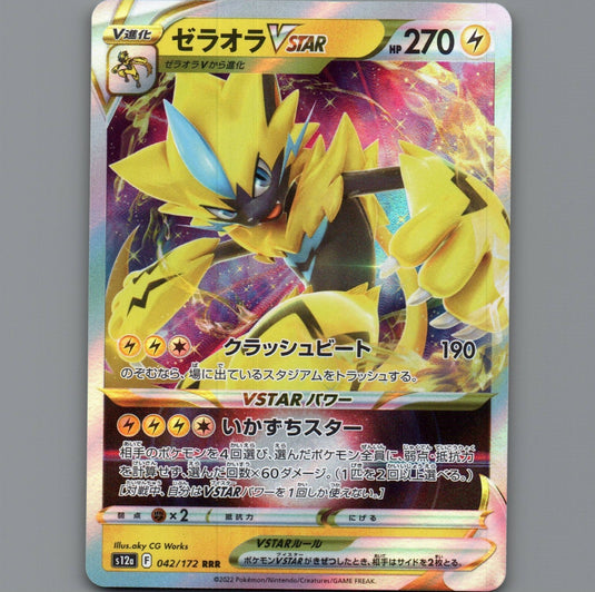 7098701