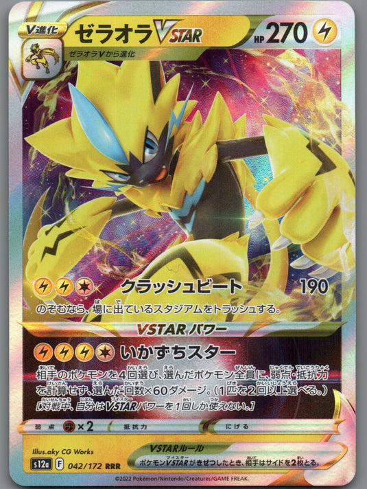 7098326