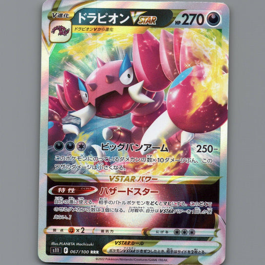 7098699