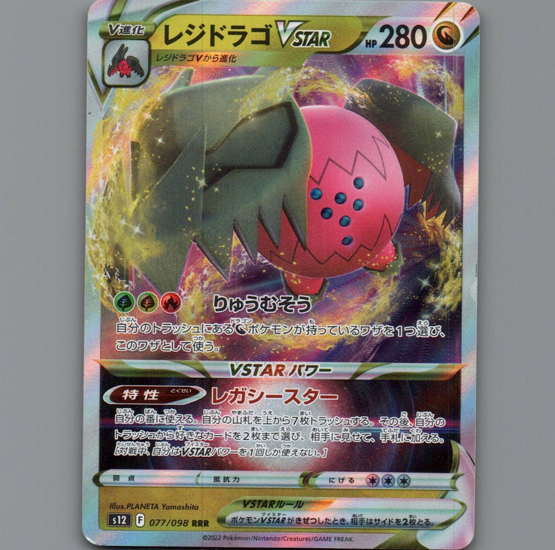 Load image into Gallery viewer, 7098451
