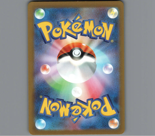 7098420