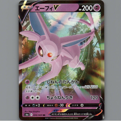 7098708