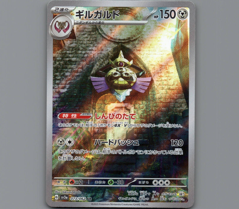 Load image into Gallery viewer, 7098584

