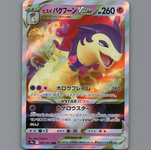 7098560