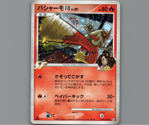 7098570