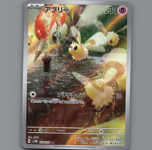 7098691
