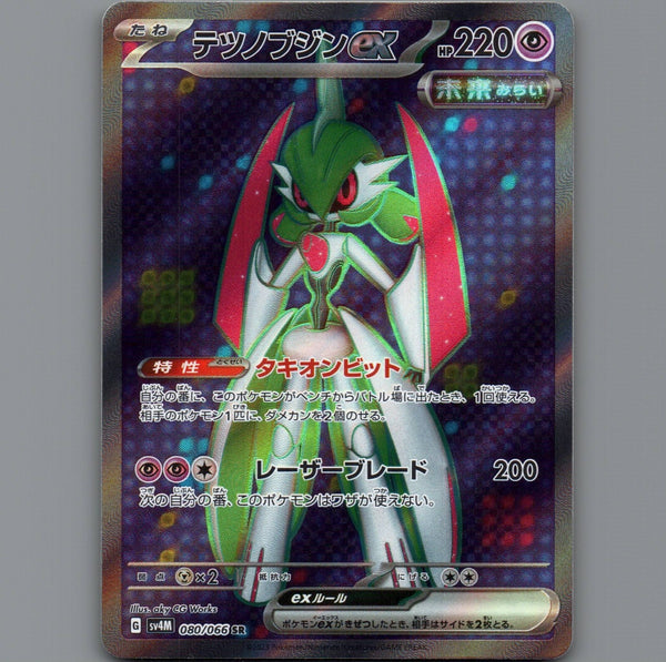 極美レッドムーン38ラングリッツjeladoイエリブincarnation iag94341db-zz.jpg