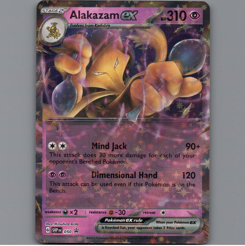 7098660