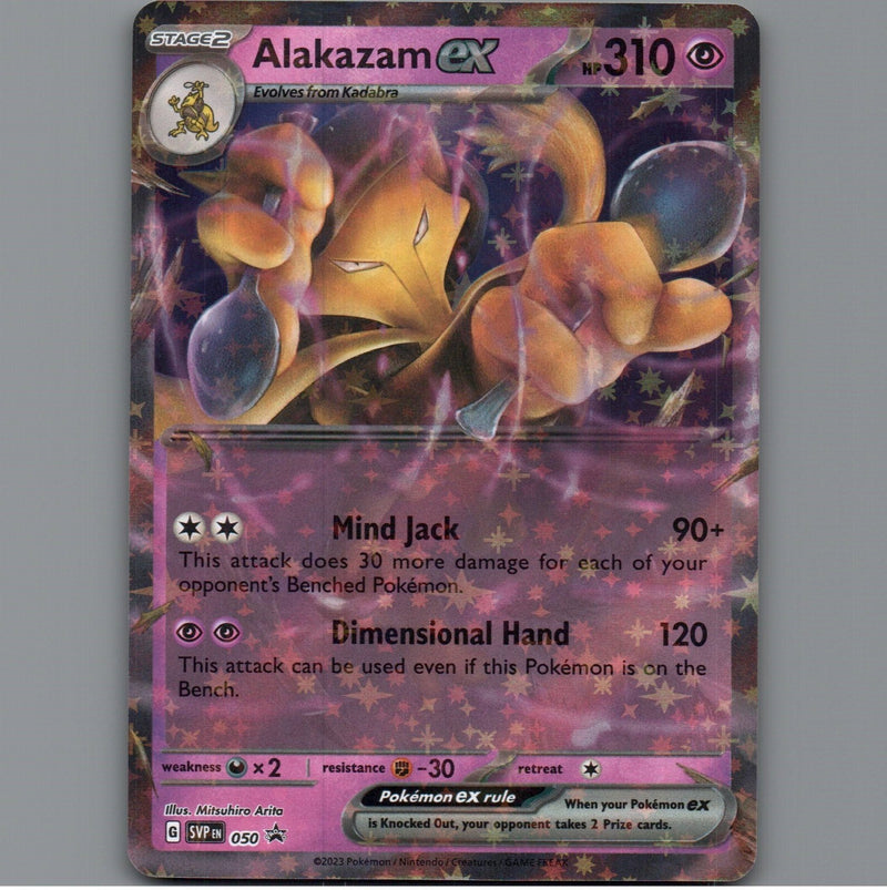 Load image into Gallery viewer, 7098660
