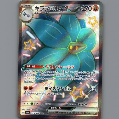 7098438