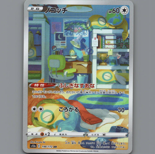 7098591