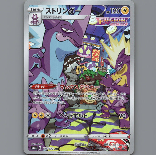 7098595