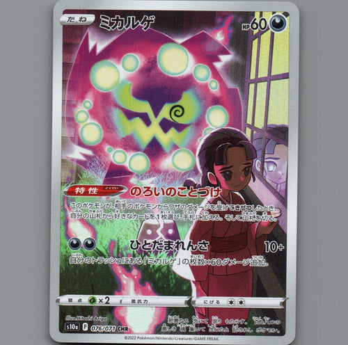 7098693