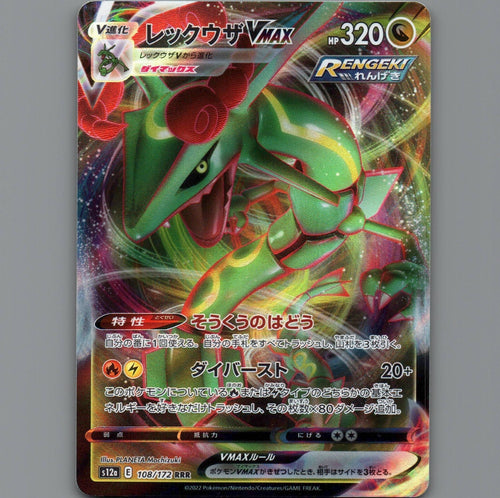 7098601