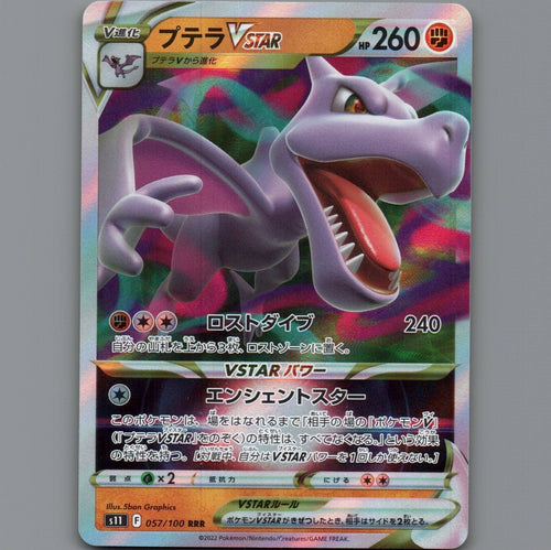 7098698