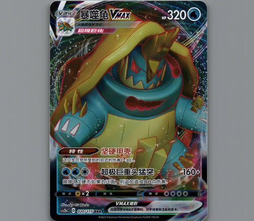 7098537