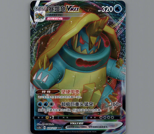7098537