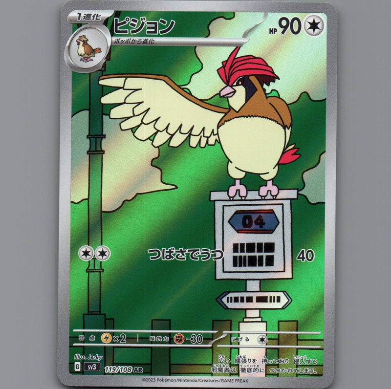 Load image into Gallery viewer, 7098666
