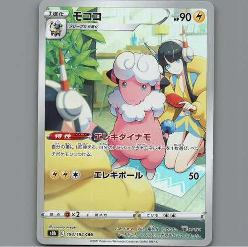 7098732