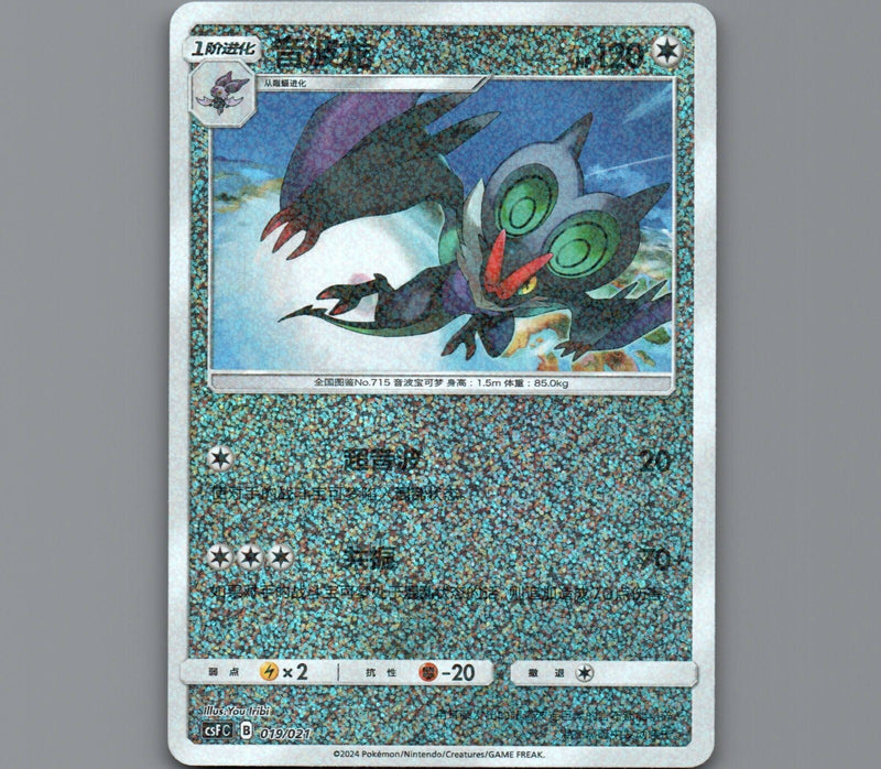 Load image into Gallery viewer, 7098546
