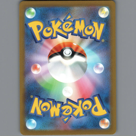 7098565