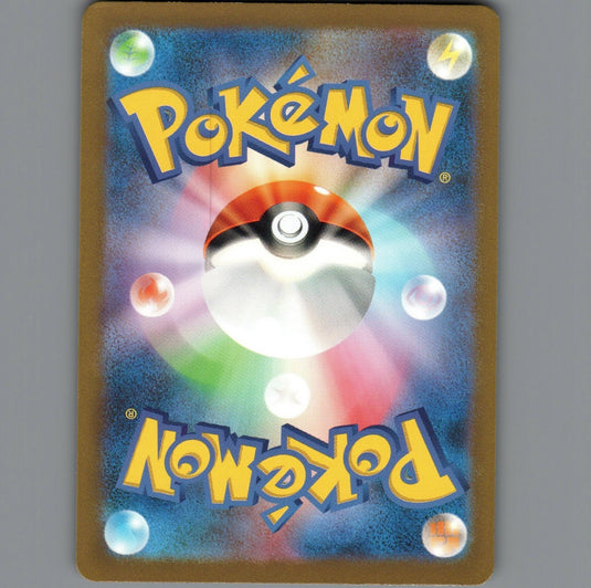 7098667