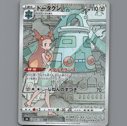 7098694