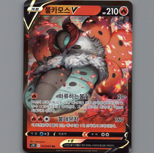 7098508