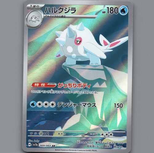 7098688