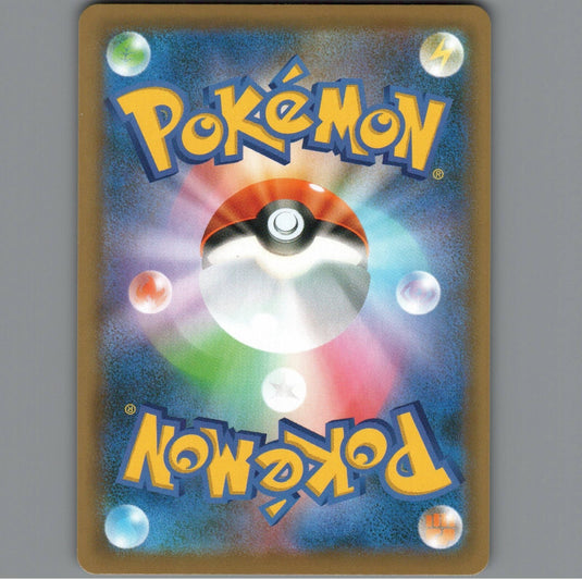 7098708