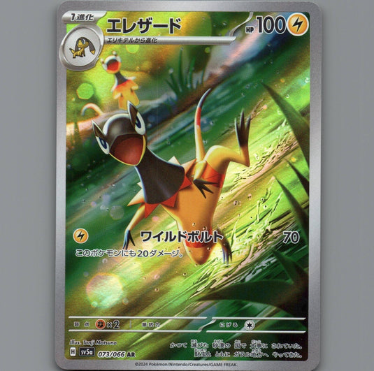 7098603