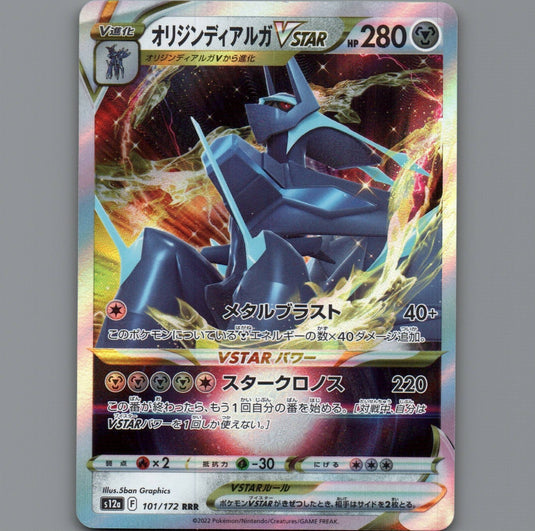 7098566