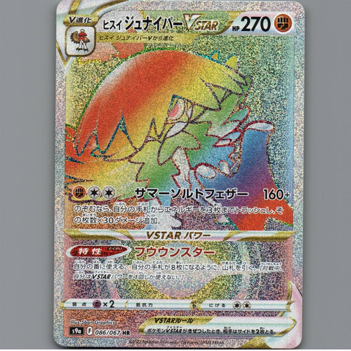 7098453