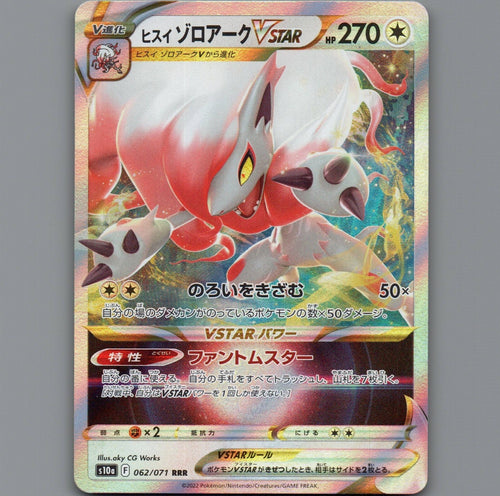 7098319