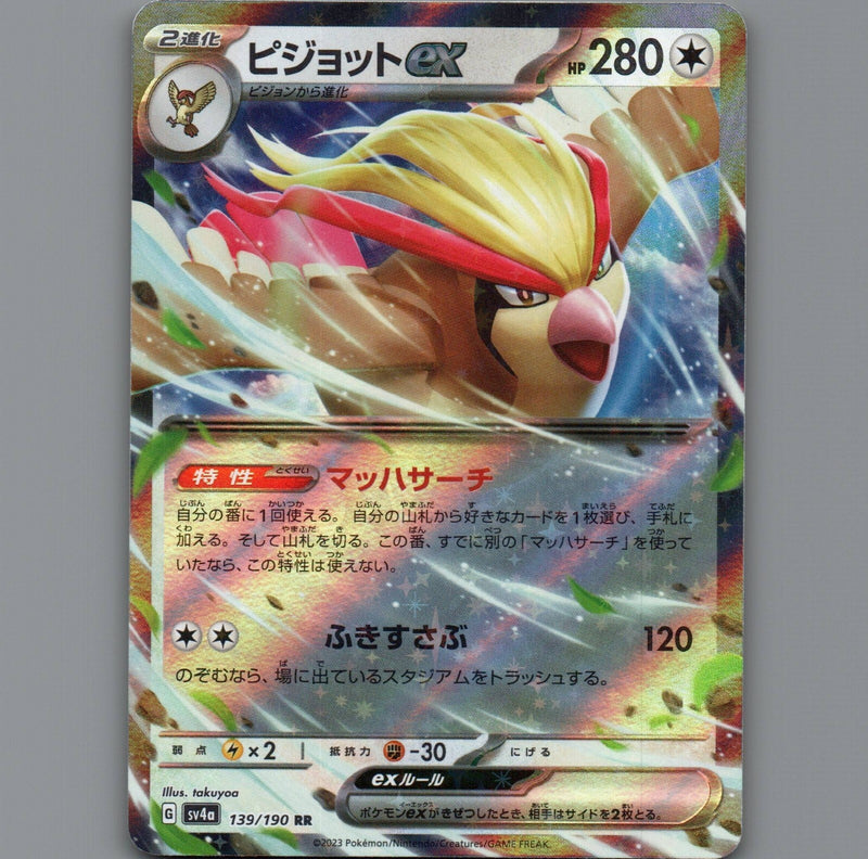 Load image into Gallery viewer, 7098327

